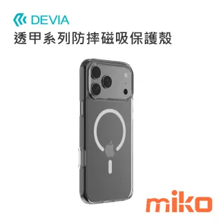 DEVIA 透甲系列防摔磁吸保護殼 I17 Pro-Max